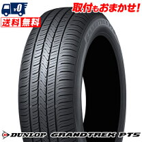 楽天市場】235／60R16（ブランドダンロップ）（タイヤ｜タイヤ 