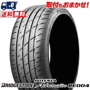 195/45R17 81W BRIDGESTONE uaXg POTENZA Adrenalin RE004|eU Ah RE004 ăT}[^CPi1{is2{ȏゲwőtytΏہz
