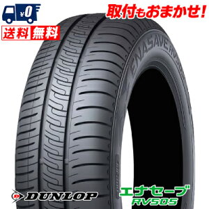 225/55R17 97W DUNLOP _bv ENASAVE RV505GiZ[u RV505 ăT}[^CPi1{is2{ȏゲwőtytΏہz