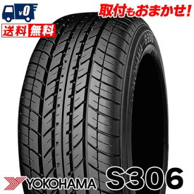 155/65R14 75S YOKOHAMA ヨコハマ S306 夏サマータイヤ 単品1本価格《2本以上ご購入で送料無料》【取付対象】