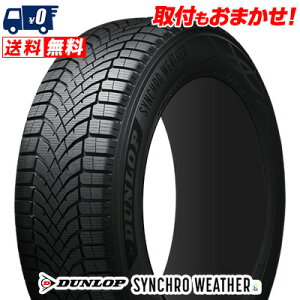 165/50R15 73H DUNLOP SYNCHRO WEATHER  T}[^C Pi1{is2{ȏゲwőtytΏہz