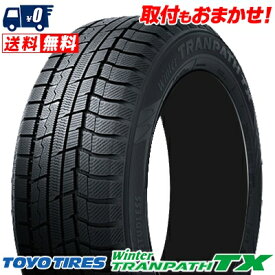 225/65R17 102Q TOYO TIRES Winter TRANPATH TX 冬 スタッドレスタイヤ 単品1本価格《2本以上ご購入で送料無料》【取付対象】