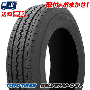195/80R15 107/105N TOYO TIRES DELVEX V-03e �� �T�}�[�^�C�� �P�i1�{���i�s2�{�ȏゲ�w���ő��������t�y��t�Ώہz
