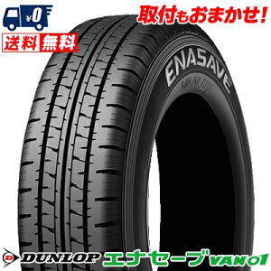 155R13 6PR DUNLOP _bv ENASAVE VAN01GiZ[u VAN01 ăT}[^CPi1{is2{ȏゲwőtytΏہz