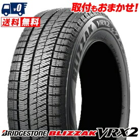 215/65R16 98Q BRIDGESTONE BLIZZAK VRX2 冬 スタッドレスタイヤ 単品1本価格《2本以上ご購入で送料無料》【取付対象】