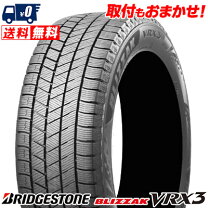 楽天市場】205 60r16 スタッドレス vrx ステップワゴンの通販