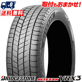 175/65R15 84Q BRIDGESTONE BLIZZAK VRX3 冬 スタッドレスタイヤ 単品1本価格《2本以上ご購入で送料無料》【取付対象】