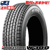 楽天市場】145/80r12 スタッドレス ブリヂストンの通販