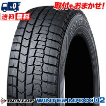 楽天市場】155/70r13 winter maxx 02の通販