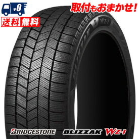 155/65R14 75Q BRIDGESTONE BLIZZAK WZ-1 冬 スタッドレスタイヤ 単品1本価格《2本以上ご購入で送料無料》【取付対象】