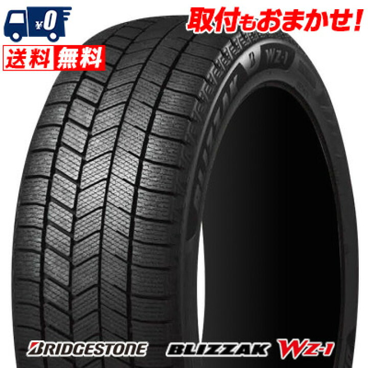 BRIDGESTONE☆205/55R16☆2本送料込み☆ 楽天市場】205/55R16 91Q 