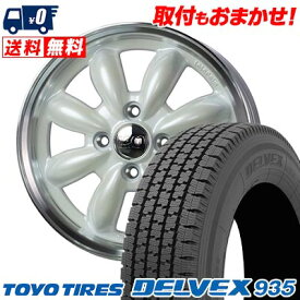 155/80R12 88/87N TOYO TIRES DELVEX 935 LaLa Palm CUP2 スタッドレスタイヤホイール4本セット 【取付対象】