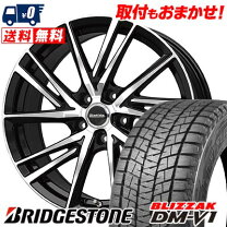楽天市場】BLIZZAK DM-V1の通販