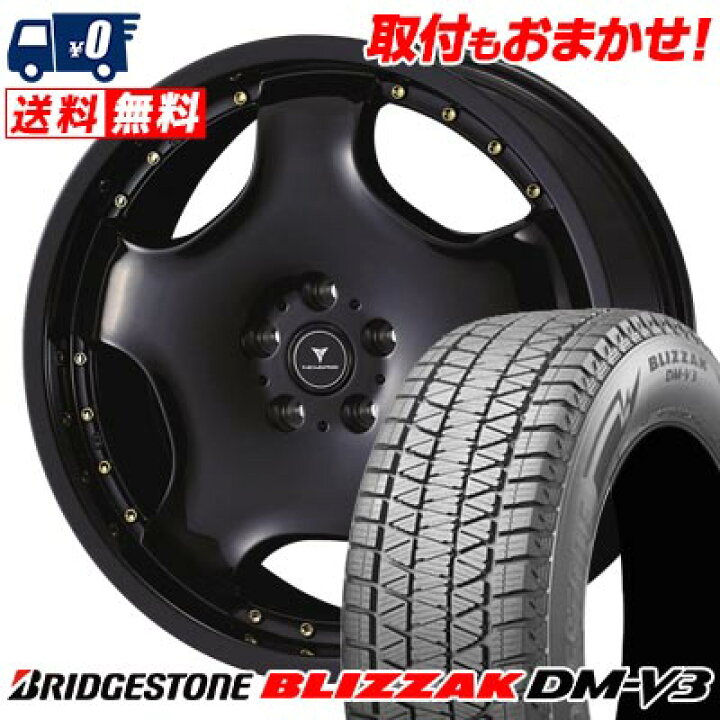 楽天市場】225/60R18 100Q BRIDGESTONE BLIZZAK DM-V3 NOVARIS ASSETE 
