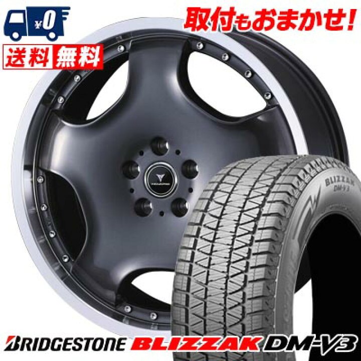 楽天市場】225/60R18 100Q BRIDGESTONE BLIZZAK DM-V3 NOVARIS ASSETE 