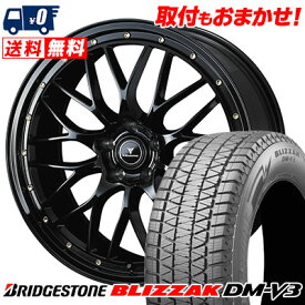 235/55R18 100Q BRIDGESTONE ブリヂストン BLIZZAK DM-V3 ブリザック DMV3 NOVARIS ASSETE M1 ノヴァリス アセット M1 スタッドレスタイヤホイール4本セット【取付対象】