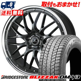235/55R18 100Q BRIDGESTONE ブリヂストン BLIZZAK DM-V3 ブリザック DMV3 NOVARIS ASSETE M1 ノヴァリス アセット M1 スタッドレスタイヤホイール4本セット【取付対象】