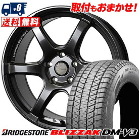 235/55R18 100Q BRIDGESTONE BLIZZAK DM-V3 CROSS SPEED HYPER EDITION RS6 スタッドレスタイヤホイール4本セット 【取付対象】
