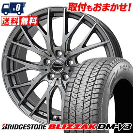 235/55R18 100Q BRIDGESTONE BLIZZAK DM-V3 Exceeder E05 2 スタッドレスタイヤホイール4本セット 【取付対象】
