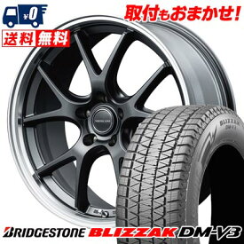 235/55R18 100Q BRIDGESTONE BLIZZAK DM-V3 VERTEC ONE EXE5 Vselection スタッドレスタイヤホイール4本セット 【取付対象】