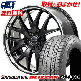 235/55R18 100Q BRIDGESTONE BLIZZAK DM-V3 VERTEC ONE EXE7 スタッドレスタイヤホイール4本セット 【取付対象】