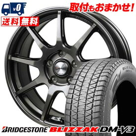 235/55R18 100Q BRIDGESTONE BLIZZAK DM-V3 MONZA R VERSION FS99 スタッドレスタイヤホイール4本セット 【取付対象】