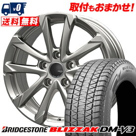 235/55R18 100Q BRIDGESTONE ブリヂストン BLIZZAK DM-V3 ブリザック DMV3 ZACK JP-325 ザック ジェイピー325 スタッドレスタイヤホイール4本セット【取付対象】