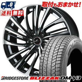 235/55R18 100Q BRIDGESTONE BLIZZAK DM-V3 LEONIS FR スタッドレスタイヤホイール4本セット 【取付対象】