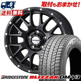 235/55R18 100Q BRIDGESTONE BLIZZAK DM-V3 MUDVANCE 08 スタッドレスタイヤホイール4本セット 【取付対象】