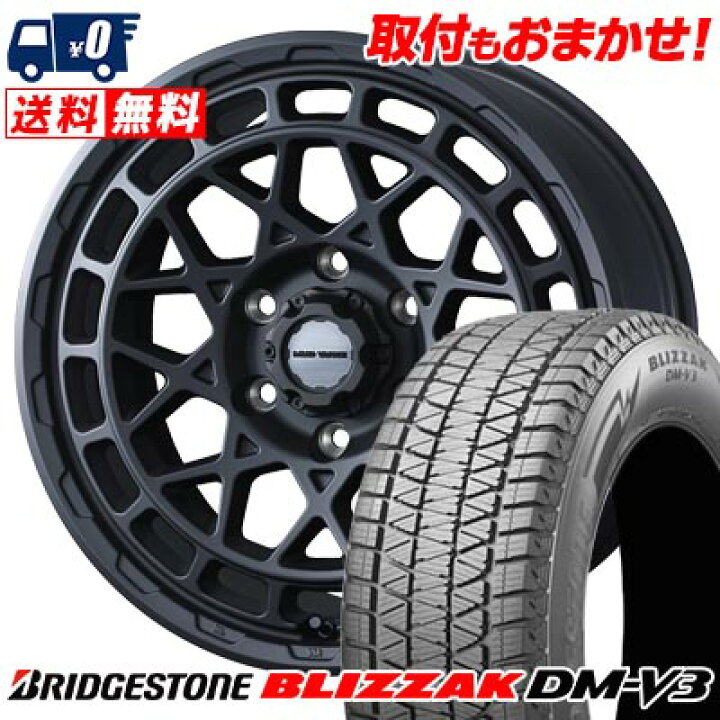 楽天市場】265/65R17 112Q BRIDGESTONE BLIZZAK DM-V3 MUDVANCE X Type 