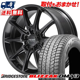 235/55R18 100Q BRIDGESTONE BLIZZAK DM-V3 RMP RACING R25 Plus スタッドレスタイヤホイール4本セット 【取付対象】