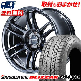 235/55R18 100Q BRIDGESTONE BLIZZAK DM-V3 RMP RACING R26 スタッドレスタイヤホイール4本セット 【取付対象】