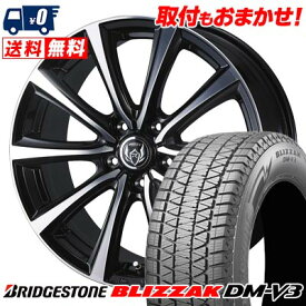 235/55R18 100Q BRIDGESTONE BLIZZAK DM-V3 RIZLEY MS スタッドレスタイヤホイール4本セット 【取付対象】