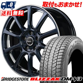 235/55R18 100Q BRIDGESTONE BLIZZAK DM-V3 Rapid Performance ZX10 スタッドレスタイヤホイール4本セット 【取付対象】