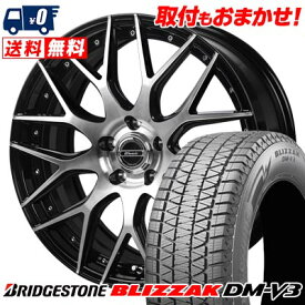 235/55R18 100Q BRIDGESTONE BLIZZAK DM-V3 Warwic MX-09 スタッドレスタイヤホイール4本セット 【取付対象】