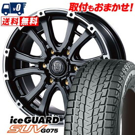 315/75R16 121Q YOKOHAMA iceGUARD SUV G075 MUD BAHN XR-600S スタッドレスタイヤホイール4本セット 【取付対象】