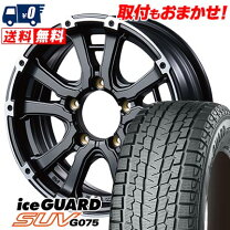 楽天市場】175/80r15 スタッドレス ホイールセットの通販