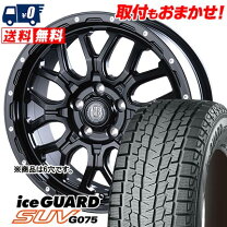 楽天市場】285/75-16 スタッドレス ホイールセットの通販