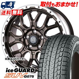 315/75R16 121Q YOKOHAMA iceGUARD SUV G075 MUD BAHN XR-800M スタッドレスタイヤホイール4本セット 【取付対象】