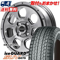楽天市場】315 75r16 スタッドレス（タイヤ・ホイールセット｜タイヤ 