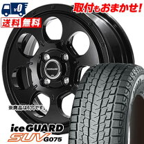 楽天市場】315 75r16 スタッドレス（スタッドレスタイヤ・ホイール 
