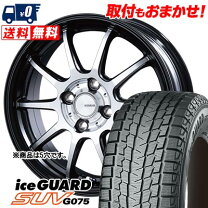 楽天市場】235／65R17（スタッドレスタイヤ・ホイールセット｜タイヤ 