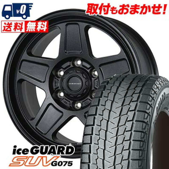 楽天市場】215/80R16 103Q YOKOHAMA iceGUARD SUV G075 LANDFOOT GWD 