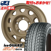 楽天市場】175／80R16（ブランドヨコハマ）（スタッドレスタイヤ 