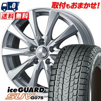 楽天市場】ヨコハマ 225／65r17（スタッドレスタイヤ・ホイールセット 