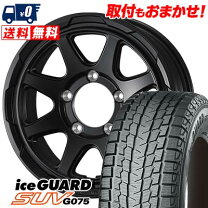 楽天市場】iceguard suv g075 215／70r15の通販