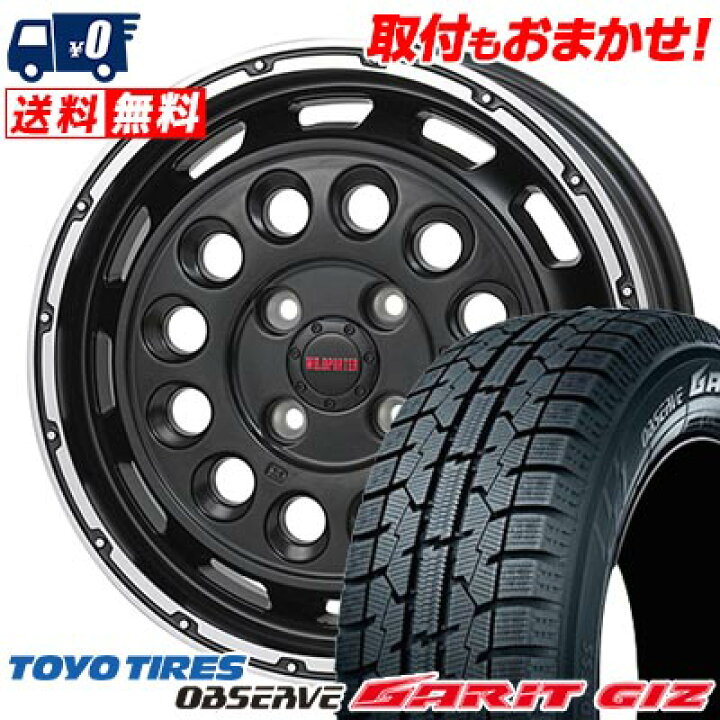 タイヤ＆ホイール4本セット 155/65R14 TOYOタイヤGARIT studless 