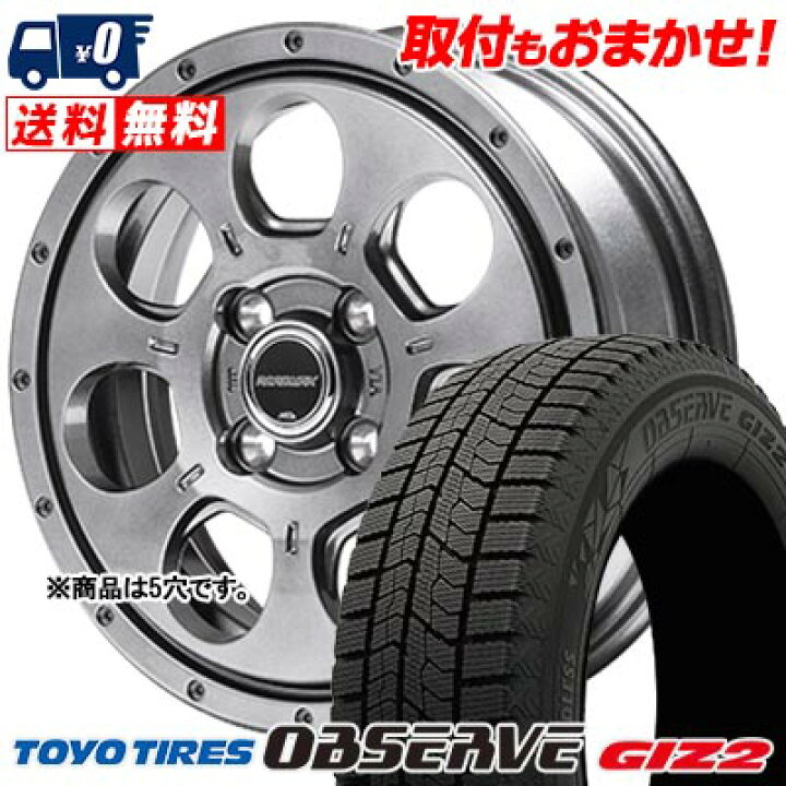 楽天市場】205/60R16 92Q TOYO TIRES OBSERVE GIZ2 MUD AGENT 