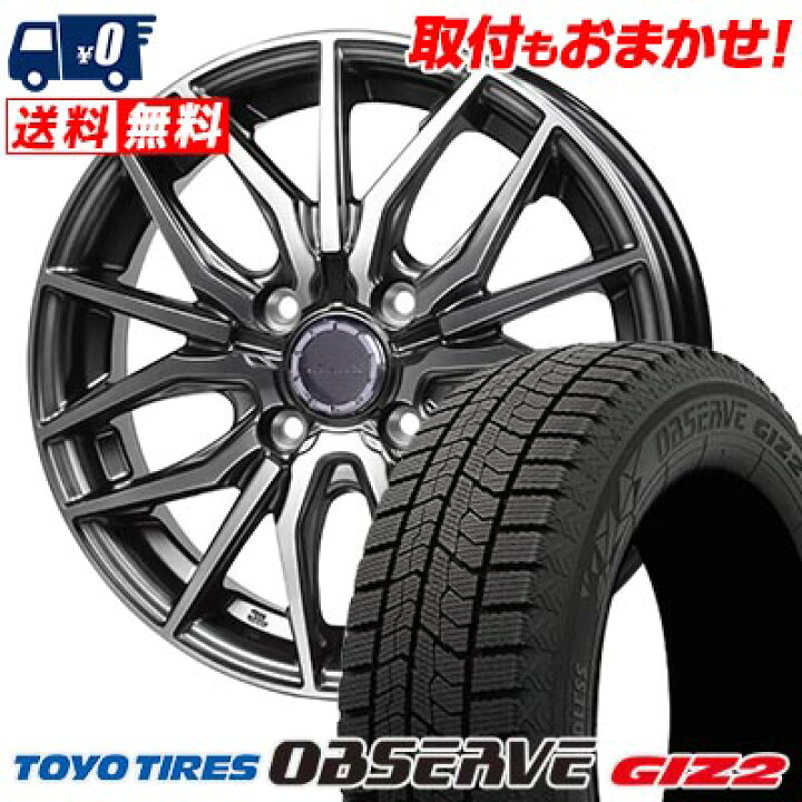 楽天市場】155/65R14 75Q TOYO TIRES OBSERVE GIZ2 Precious AST M4 