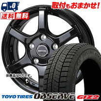 楽天市場】165／70R14（スタッドレスタイヤ・ホイールセット｜タイヤ 